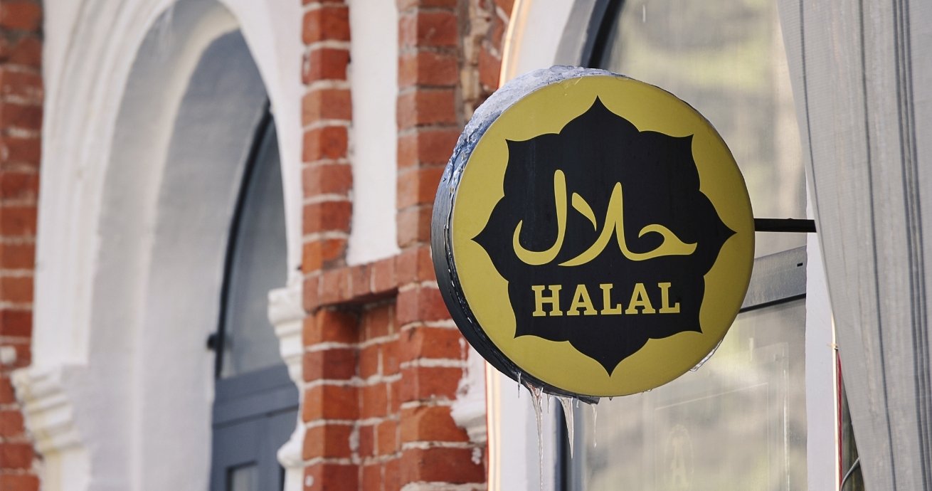 HALAL Certification